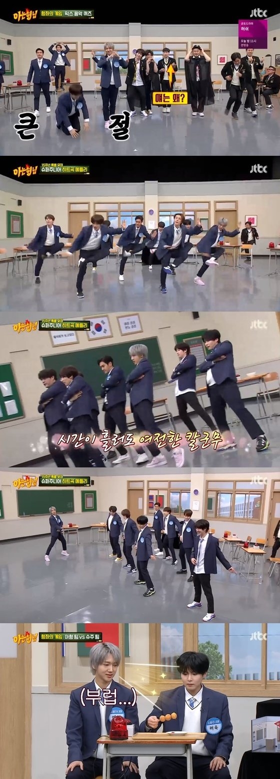 Super Junior出演《認識的哥哥》