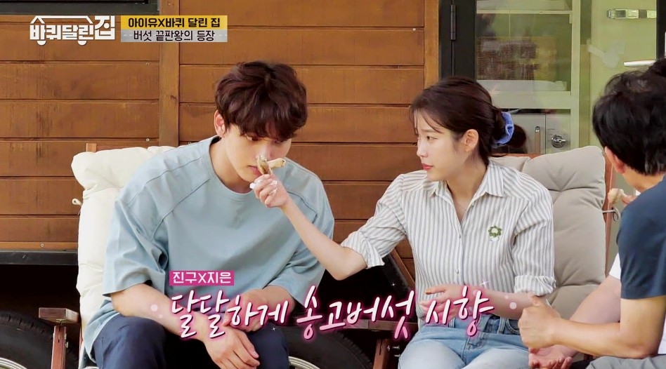 IU替呂珍九新劇《怪物》送上應援