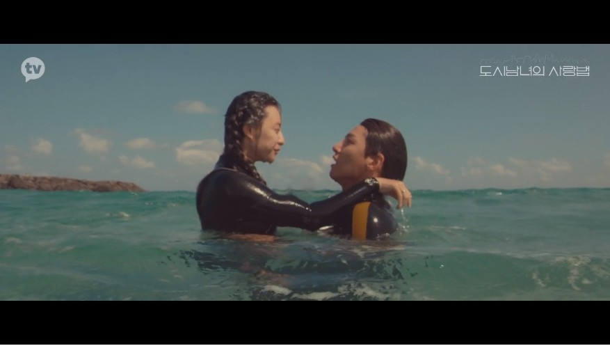 《愛在大都會》(都市男女的愛情法)第1集劇情