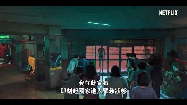 Netflix韓劇《SWEET HOME》正式預告