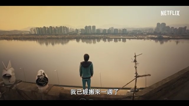 Netflix韓劇《SWEET HOME》正式預告