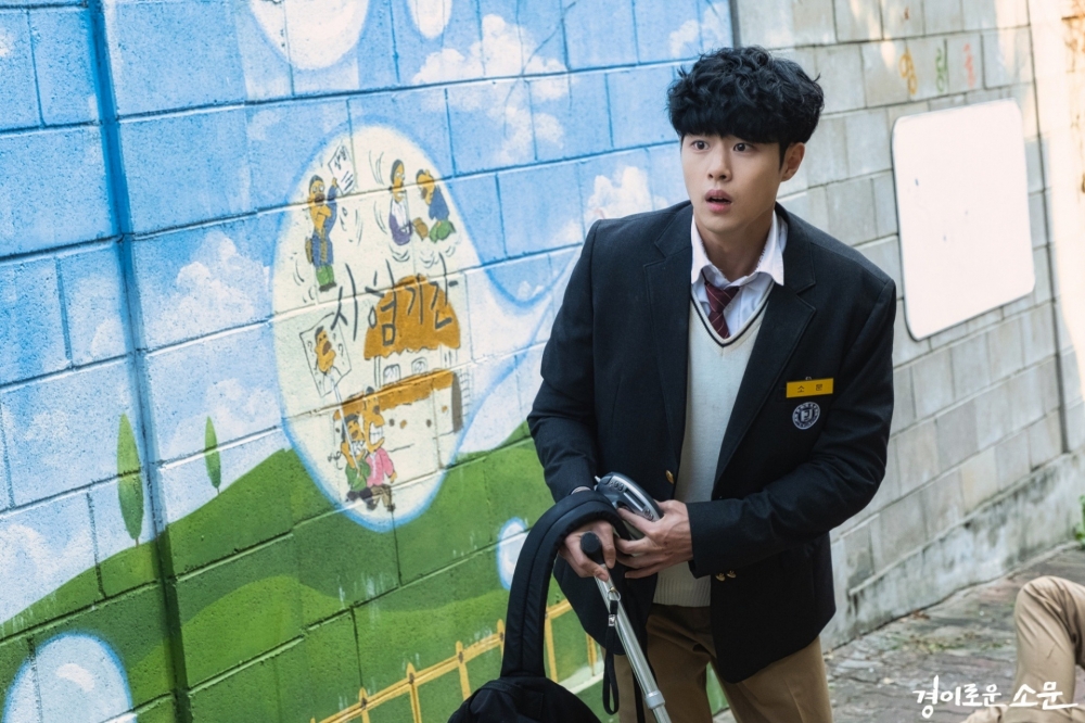 《驚奇的傳聞》劇情