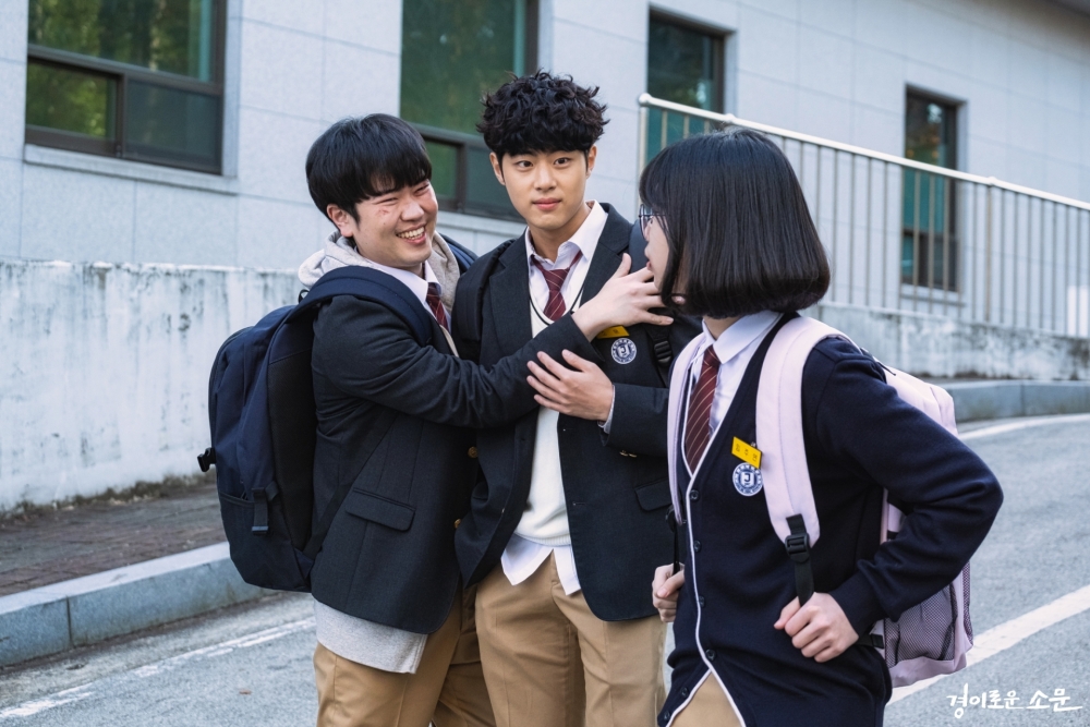 《驚奇的傳聞》劇情