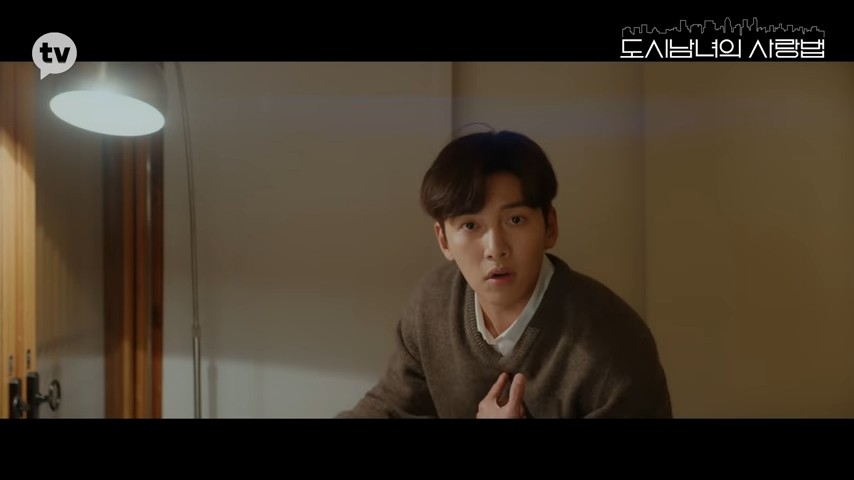 《都市男女的愛情法》正式版預告