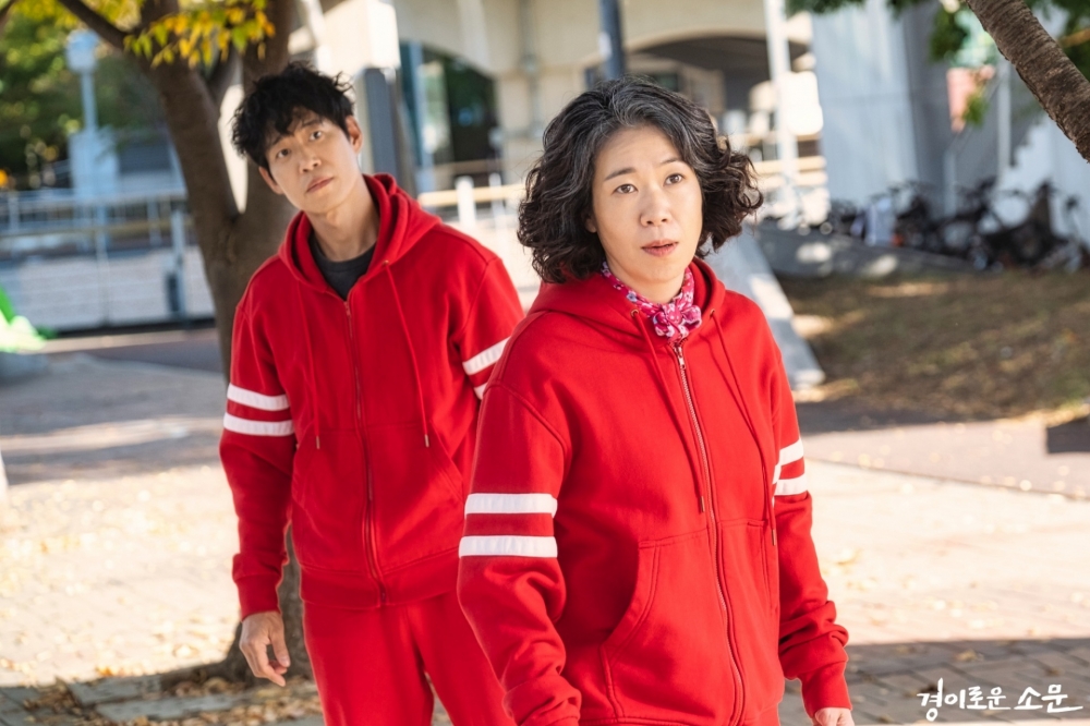 《驚奇的傳聞》劇情