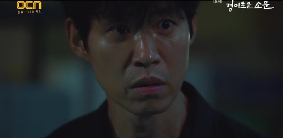 《驅魔麵館》(又名:驚奇的傳聞)第5、6集劇情