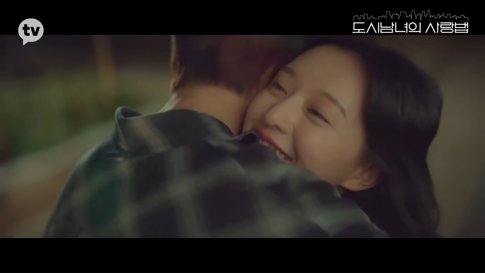 《都市男女的愛情法》正式版預告