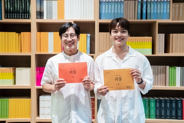 呂珍九《怪物》