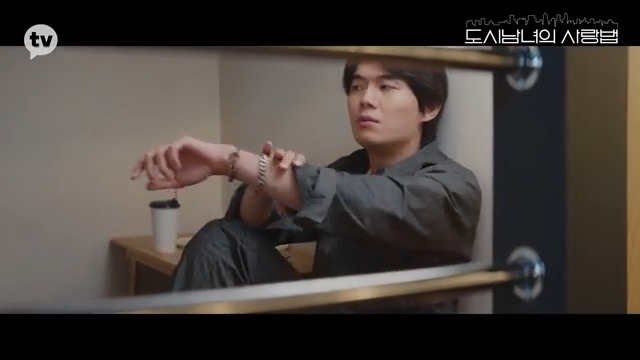 池昌旭&金智媛《都市男女的愛情法》最新預告