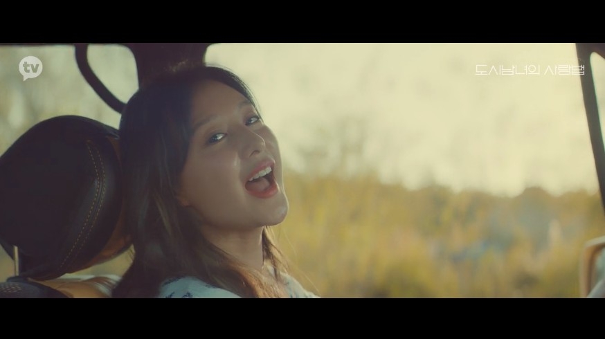 《愛在大都會》(都市男女的愛情法)第1集劇情