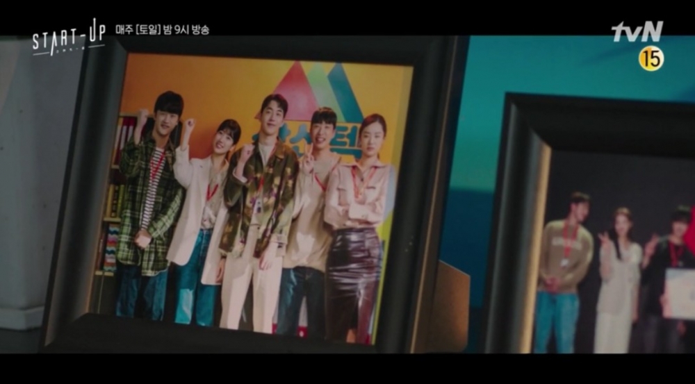 韓劇《Start-Up》第15集預告