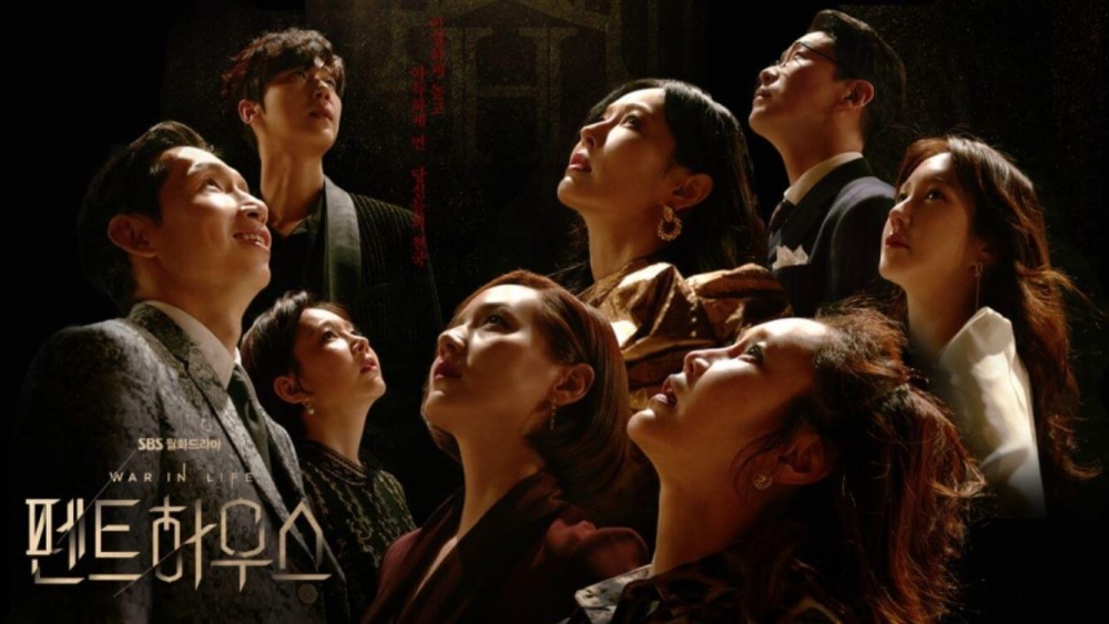 《Penthouse上流戰爭》
