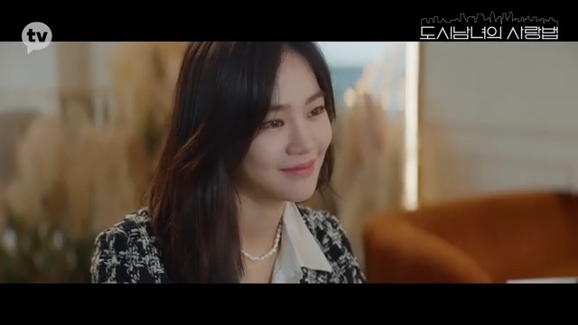 池昌旭&金智媛《都市男女的愛情法》最新預告