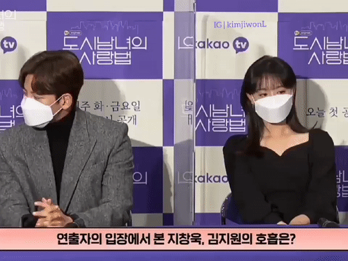 《愛在大都會》(都市男女的愛情法)發布會