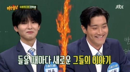 Super Junior出演《認識的哥哥》