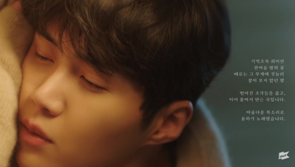 金宣虎MV 《Sleepless》(불면증)