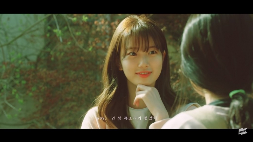 秀智MV《初戀》 (첫사랑)