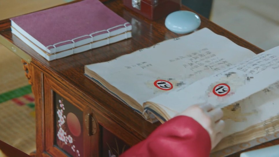 《哲仁王后》第1-2集劇情