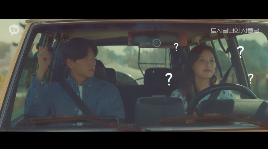 《愛在大都會》(都市男女的愛情法)第1集劇情