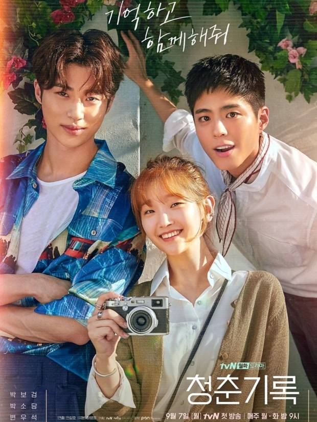 《擁抱太陽的月亮》被爆拍第二集