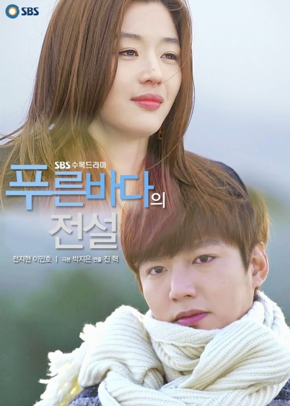 曹承佑&朴信惠JTBC新劇《Sisyphus》殺青!