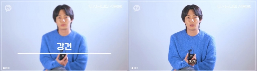 韓劇《都市男女的愛情法》人物宣傳片