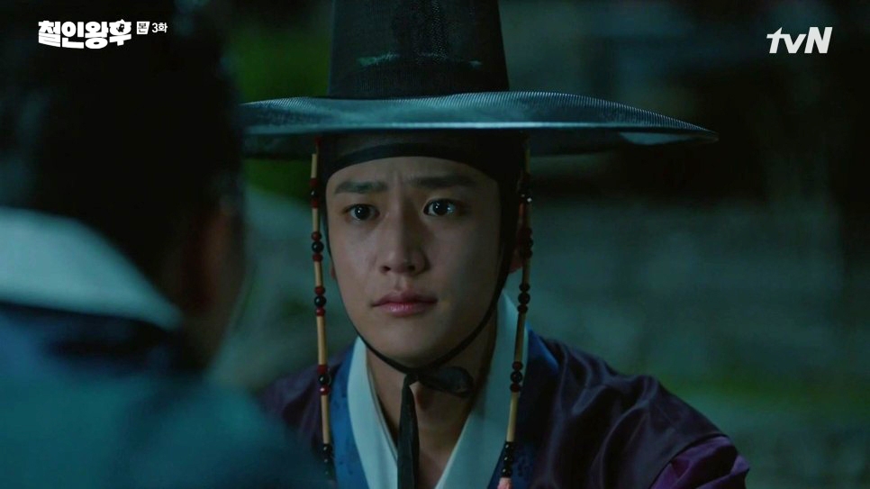 《哲仁王后》3-4集劇情