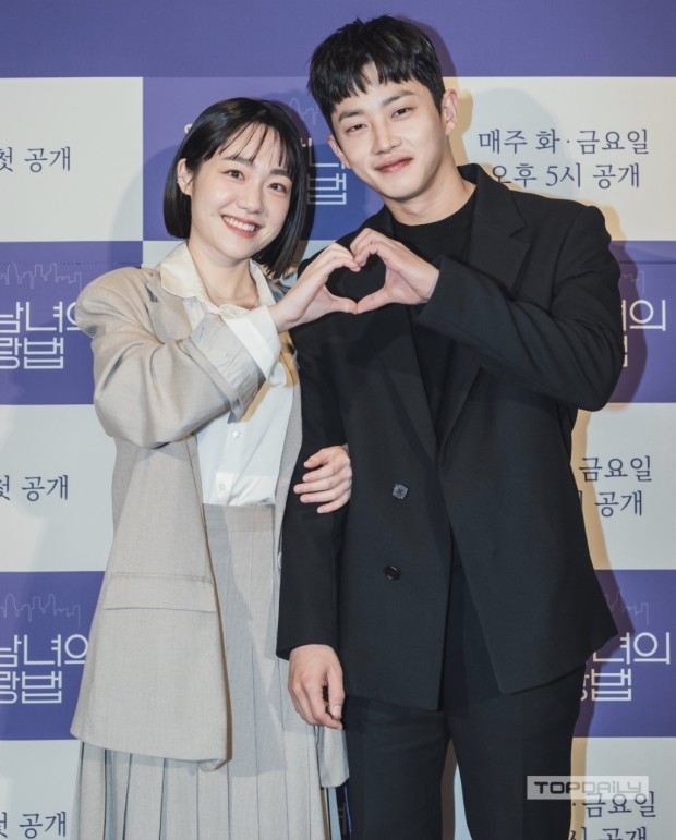 《愛在大都會》(都市男女的愛情法)發布會