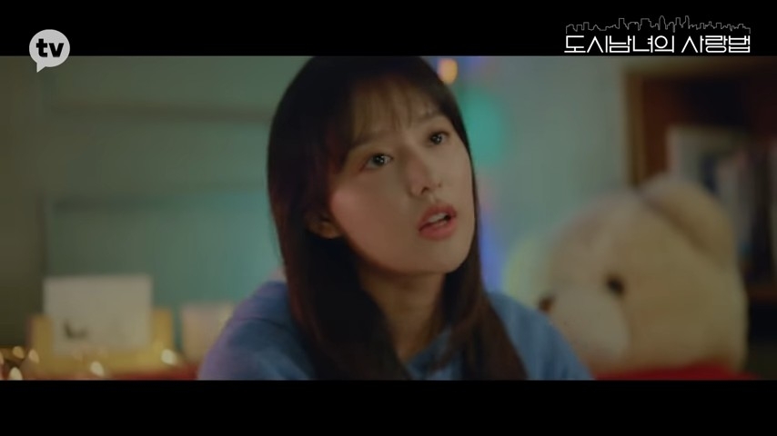 《都市男女的愛情法》正式版預告