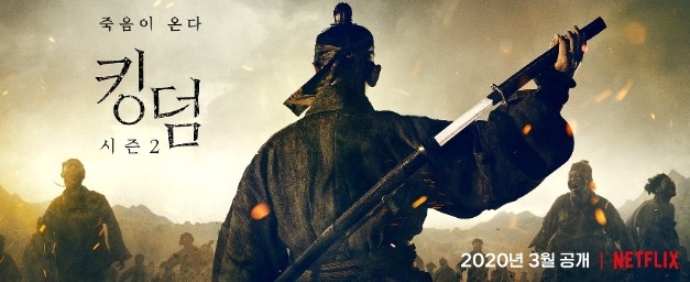 《雖然是精神病但沒關係》《屍戰朝鮮2》榮登紐約時報排行!擠下《愛的迫降》進軍歐美