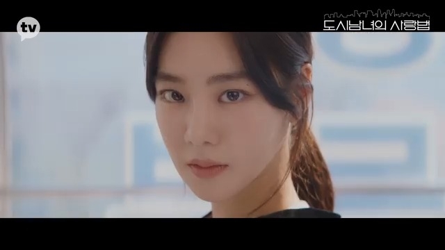 池昌旭&金智媛《都市男女的愛情法》最新預告