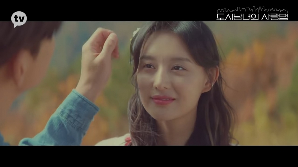 《都市男女的愛情法》正式版預告