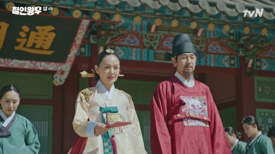 《哲仁王后》3-4集劇情