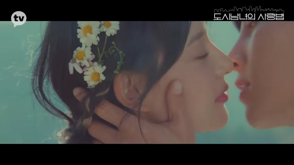 《都市男女的愛情法》正式版預告