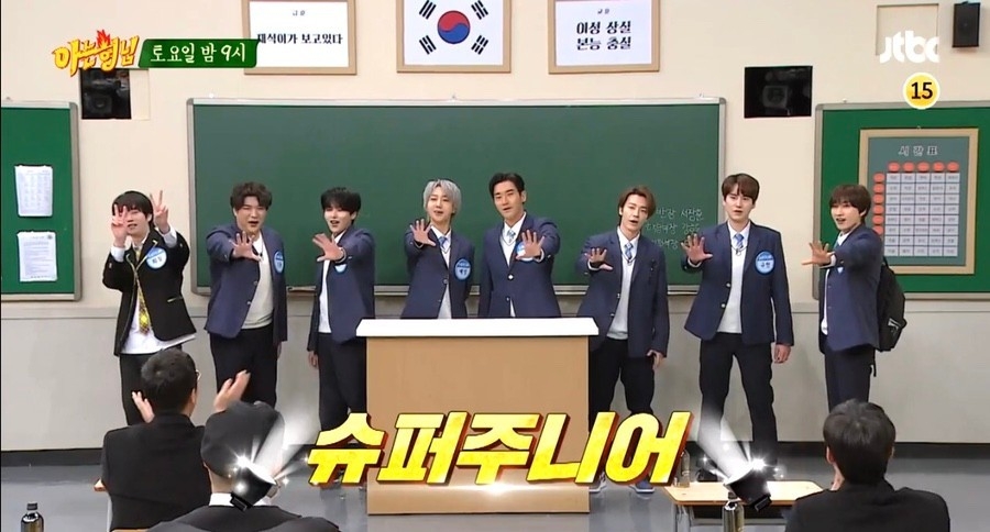 Super Junior出演《認識的哥哥》