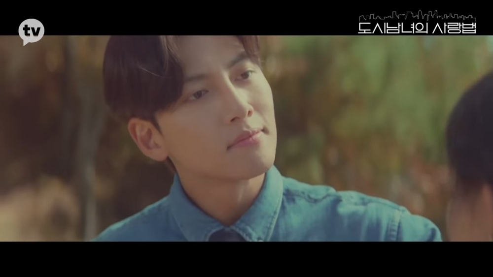 《都市男女的愛情法》正式版預告