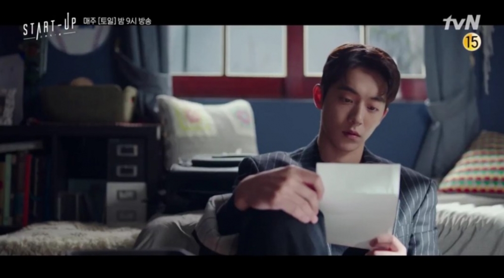 韓劇《Start-Up》第15集預告