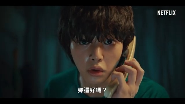 Netflix韓劇《SWEET HOME》正式預告