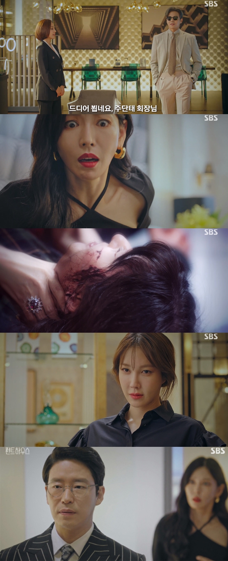 Penthouse 12-13集劇情