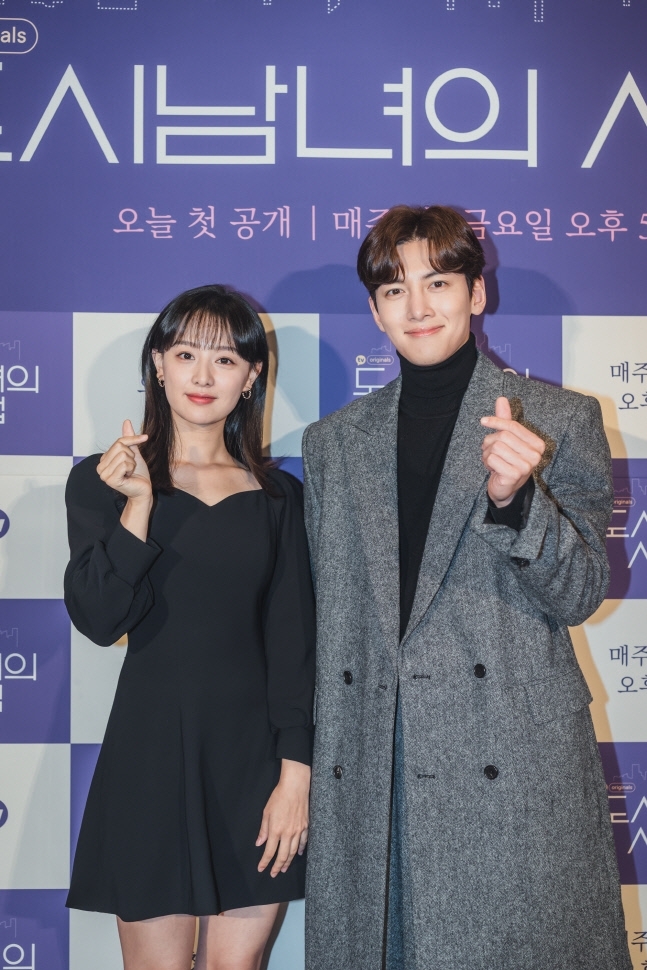 《愛在大都會》發佈會