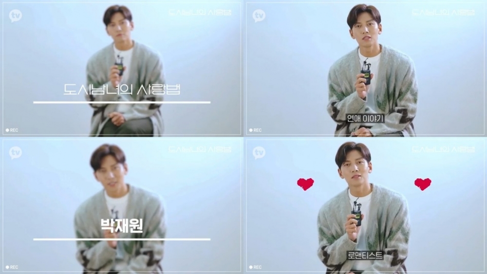 韓劇《都市男女的愛情法》人物宣傳片