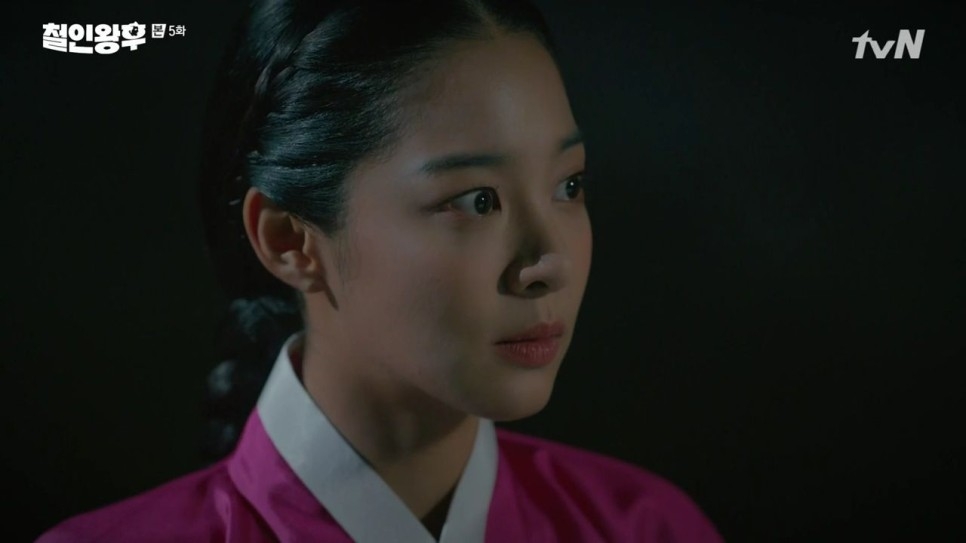 《哲仁王后》第5-6集 劇情