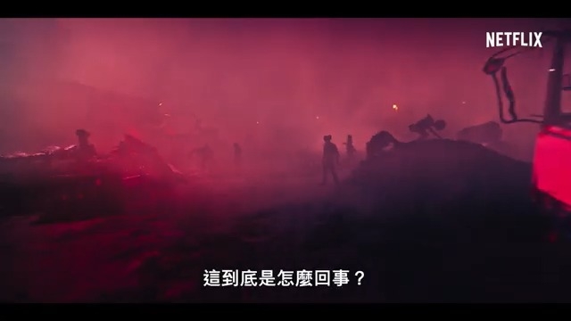 Netflix韓劇《SWEET HOME》正式預告