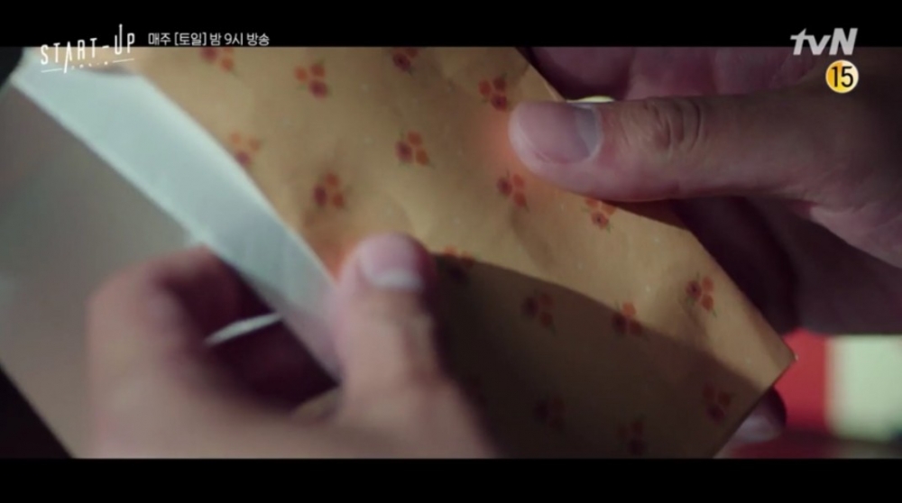 韓劇《Start-Up》第15集預告