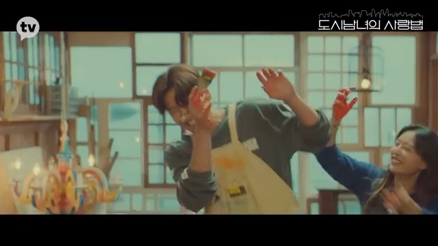 池昌旭&金智媛《都市男女的愛情法》最新預告