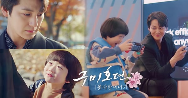 《九尾狐傳》番外劇完結篇！李朗獨寵小黑狗的溫馨日常♥ 這個笑容才是最好的結局