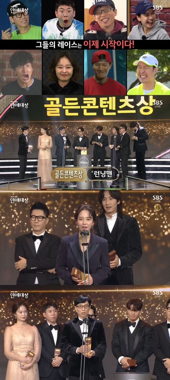 金鍾國SBS演藝大獎首次奪大賞