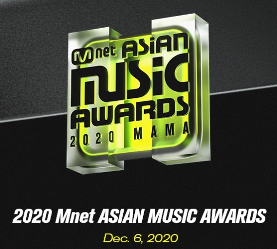 2020Mnet亞洲音樂大獎（簡稱：MAMA）