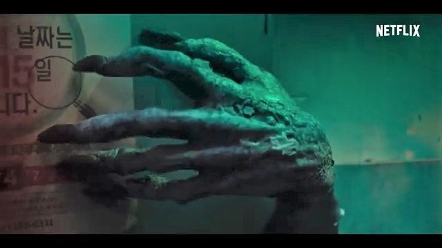 Netflix韓劇《SWEET HOME》正式預告