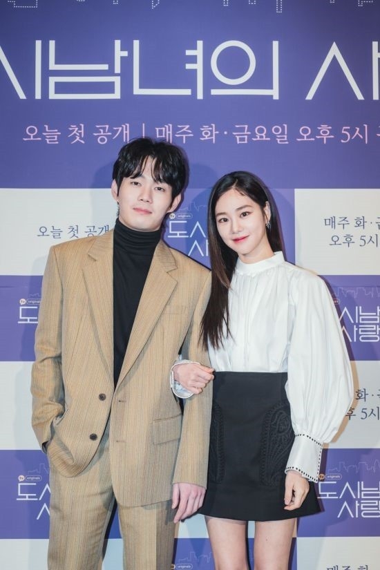 《愛在大都會》(都市男女的愛情法)發布會